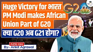 PM Modi Welcomes African Union to G20 as Permanent Member | UPSC