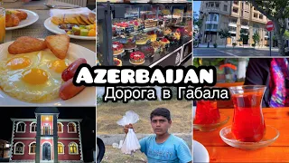 Azerbaijan/дорога в Габала /кутабы на дороге