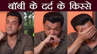 Bobby Deol gets EMOTIONAL while talking about his CAREER ! | वनइंडिया हिंदी