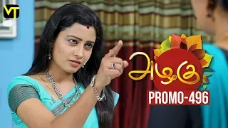 Azhagu Tamil Serial | அழகு | Epi 496 | Promo | 06 July 2019 | Sun TV Serial | Revathy | Vision Time