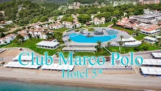 Club Marco Polo 5*| Турция, Кемер