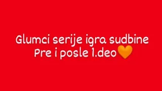 Glumci serije igra sudbine pre i posle 1 deo