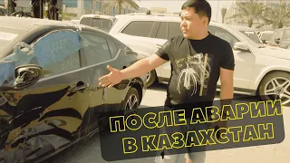 От ДУБАЯ до КАЗАХСТАНА: Как купить авто ДЕШЕВЛЕ чем где либо
