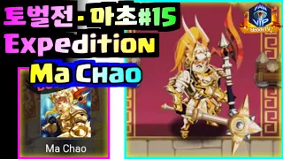 [Expedition] - Ma Chao⚔ #15, Hero Blaze: Three Kingdoms [bloodyTV][블러디TV] 마초