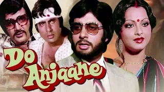 Do Anjaane Full Movie HD | Amitabh Bachchan Hindi Movie | Rekha Movie | Bollywood Thriller HD Movie