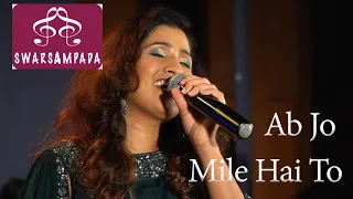 AB JO MILE HAIN TO BAHON KO / BY SAMPADA GOSWAMI