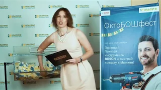 Итоги акции "ОктоБОШфэст"