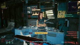 Cyberpunk 2077 v2 (91). Заказ: без фиксера