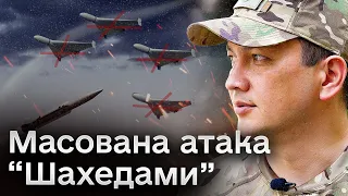 Ворог вночі атакував Південь України! Голова Миколаївської ОВА заявляє про рекордне збиття “Шахедів”