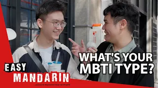 What’s Your MBTI Type? | Easy Mandarin 97