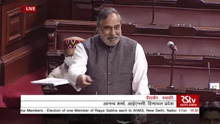 Anand Sharma bids farewell to retiring members in Rajya Sabha | 09 February, 2021