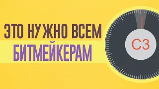 САМЫЕ ПОЛЕЗНЫЕ ПЛАГИНЫ ДЛЯ БИТМЕЙКЕРОВ