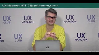 С. Кондауров, арт-директор в Яндекс, про встречи «один на один»