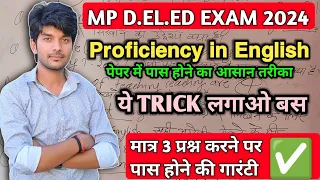 proficiency in english d.el.ed 1st year || mp deled exam 2024 | proficiency in english paper me pass