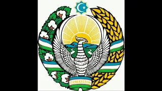 Герб Узбекистана.