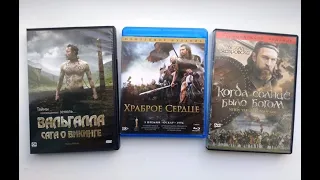 Фильмы о Средневековье. Обзор Blu-ray и DVD дисков