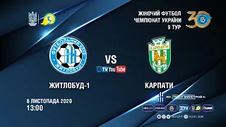 Чемпіонат України. Житлобуд-1 - Карпати