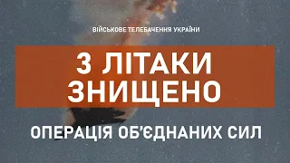 ⚡ 3 ЛІТАКИ, 8 ТАНКІВ ТА 170 РОСІЙСЬКИХ ОКУПАНТІВ ЗНИЩЕНО НА ДОНЕЦЬКОМУ ТА ЛУГАНСЬКОМУ НАПРЯМКАХ