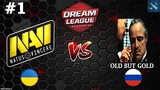 НАВИ ХОТЯТ на МАЖОР! | Na’Vi vs gOLD #1 (BO3) | DreamLeague Season 11