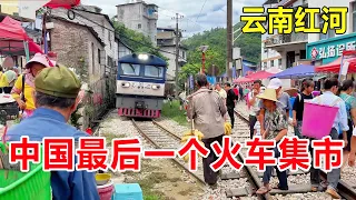 Honghe  Yunnan  Experience China's Last Train Fair  Eat White River Bridge Cool Chicken and Feel Na