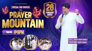 LIVE HEALING PRAYER HOUR FROM PRAYER MOUNTAIN (26-02-2024) || Ankur Narula Ministries