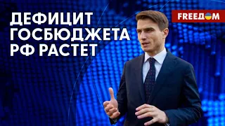 Санкции против РФ. Вторичные меры 11-го пакета. Комментарий экономиста