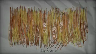 Your A Useless Child(Chejou Deleted Video)REPOST