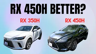 2023 Lexus RX 350h vs 2022 Lexus RX 450h V6: Which One Gives You a Better Driving Experience?