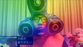 【ヒカマニ】スーハー2000【音mad】