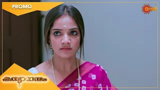 Kanyadanam - Promo | 28 Nov 2022 | Surya TV Serial | Malayalam Serial