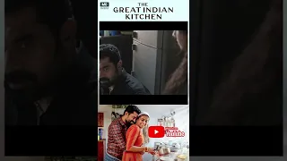 The Great Indian Kitchen | #YoutubeShorts
