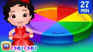 வண்ணங்கள் பாடல் தொகுப்பு (Colours Song) | - ChuChu TV தமிழ் Tamil Rhymes For Children