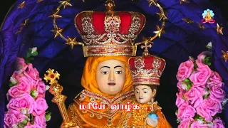 🔴🅻🅸🆅🅴 2024 Easter Midnight Mass | Our Lady of Health Vailankanni, Nagapattinam 30th Mar 2024