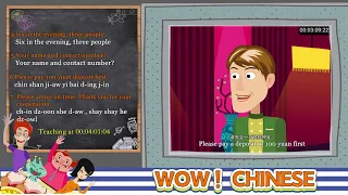 Learning Chinese Online | Reservation | Finally, there is teaching | 在线学习中文 | 预定 | 最后有教学