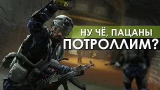 PozitivMC - Троллить их / WARFACE / ПЕСНЯ НА ЗАКАЗ