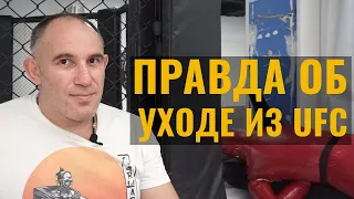 «Заработал в UFC больше $2 000 000» / Олейник - про Емельяненко, гран-при АСА, уход из UFC