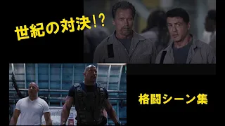 映画 格闘戦 シーン その１「Fighting battle Part1」