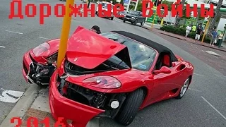 Самые Страшные Аварии на дорогах Подборка 2016 NEW  - Car Crash Compilation 2016 NEW