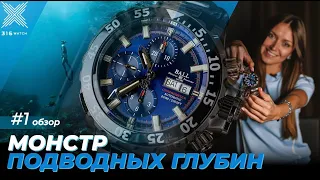 BALL Engineer Hydrocarbon NEDU: самые продаваемые часы марки BALL DC3026A-SC-BE | 316 Watch обзор