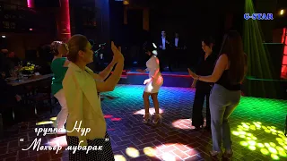 гр Нур-Мехъер мубарак