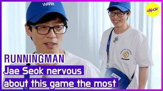 [HOT CLIPS][RUNNINGMAN] Jae Seok nervousabout this game the most (ENGSUB)