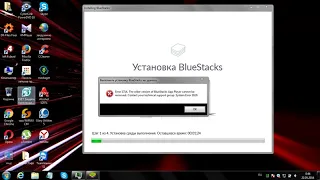 Где скачать и Как установить Bluestacks Лучший Эмулятор Андроида для ПК Windo, БЕСПЛАТНО