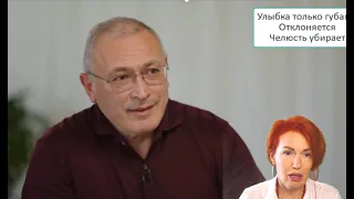 Ходорковский у Дудя. Анализ интервью