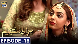 Sirat e Mustaqeem Episode 16 (Shikast) | ARY Digital Drama