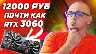 AMD Radeon RX 6600m vs rtx 3060 12gb разбор и тест видеокарты в играх