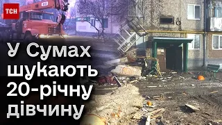 😰 Одна людина зникла безвісти! У Сумах третю добу розбирають завали після влучання