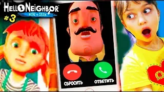 ДЕТИ СОСЕДА ИГРАЮТ В ПРЯТКИ #3 Hello Neighbor: Hide And Seek Reveal Trailer ПРИВЕТ СОСЕД Валеришка