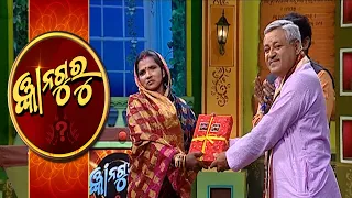 Gyana Guru Season 2 Ep-140 | 27th  Feb 2022 | Prathana Tv