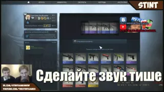 Самые лучшие реакции на выпадение ножа CS:GO