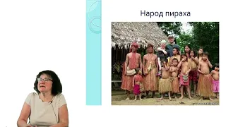 Языки и межкультурная коммуникация. Часть 1